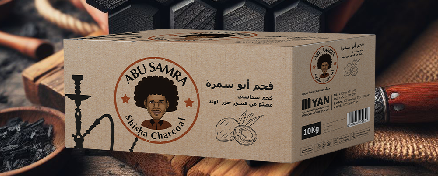abu samra 2