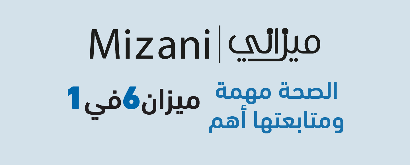 mizani 3